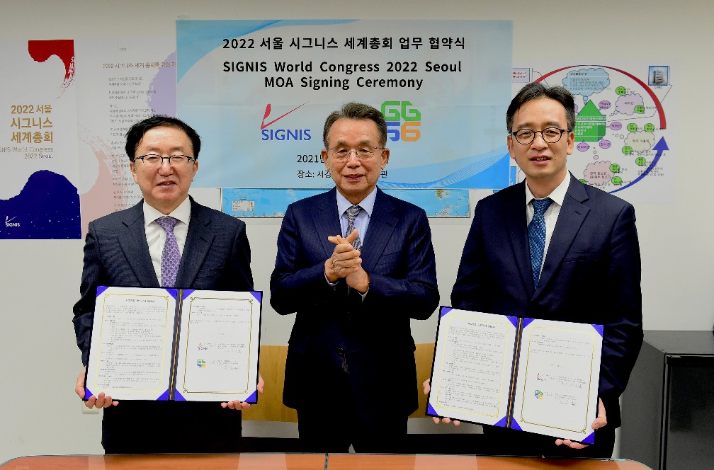 Kim Seung-wal, Chairperson of the SIGNIS Executive Committee, Han Seung-soo, the Chairman of the SIGNIS Organizing Committee and Kim Young-kun, CEO of GG56 Korea (left to right)