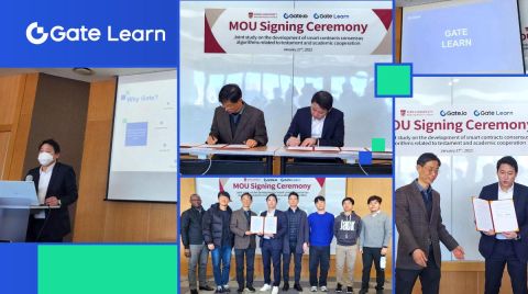 Gate.io Signs MoU with Korea University Blockchain Research Institute to Advance Blockchain