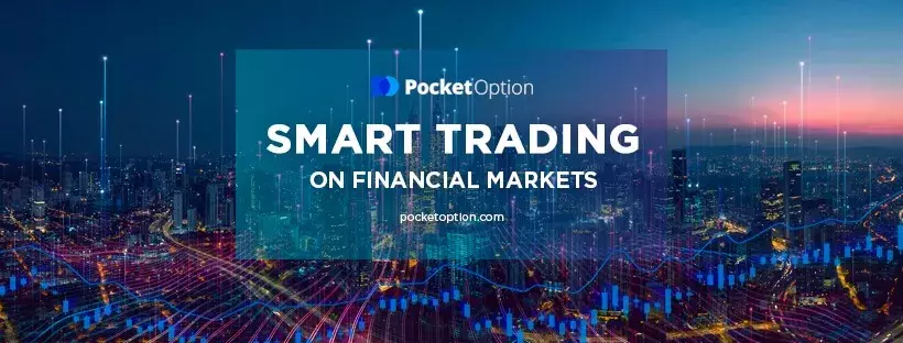 How fast is withdrawal from Pocket Option?