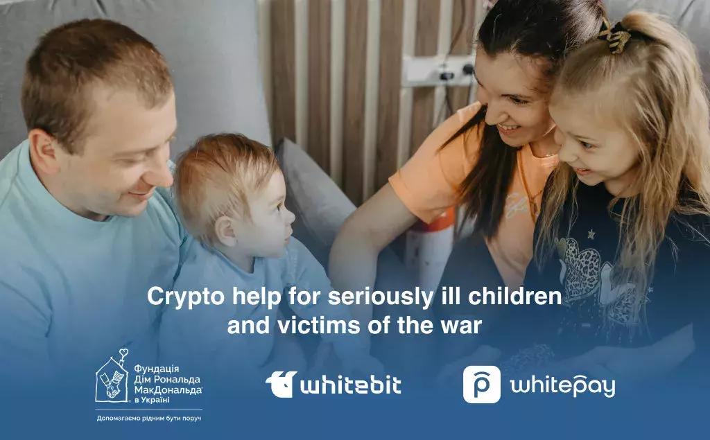 Helping Ukrainian children more effectively with the help of crypto: WhiteBIT and Whitepay became partners of the Ronald McDonald House Charities (RMHC) Ukraine
