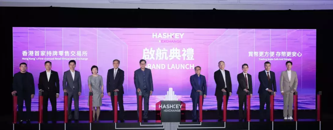HashKey Exchange, Hong Kong's First Licensed Retail Virtual Asset Exchange Goes Live Today