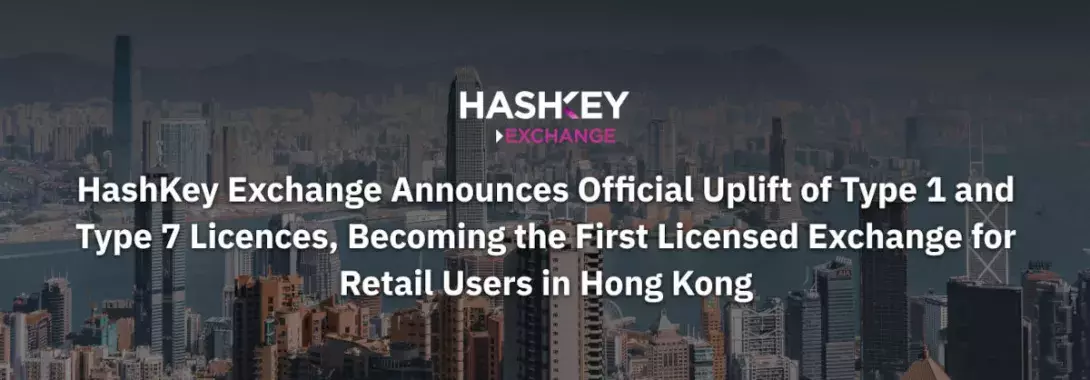HashKey Exchange Becomes the First Licenced Exchange for Retail Users in Hong Kong